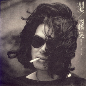 被糙汉强行灌满精H肉视频
