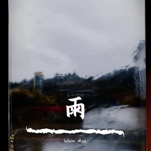 被糙汉强行灌满精H肉视频
